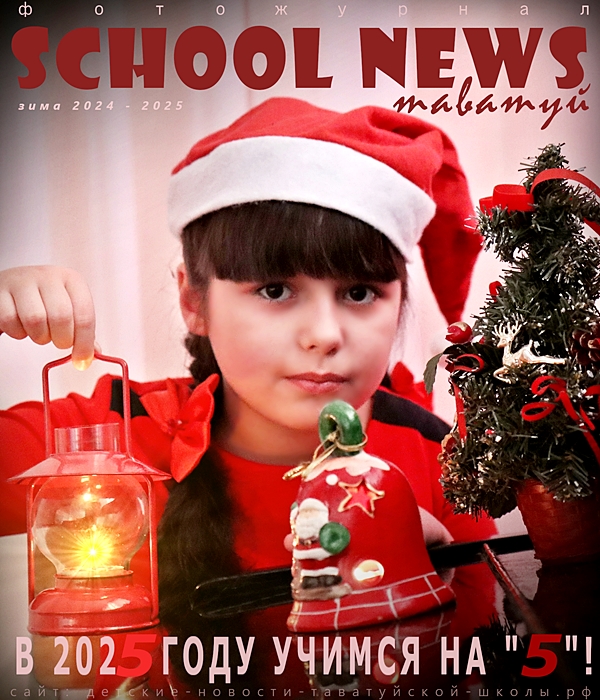 24-12-27-001
