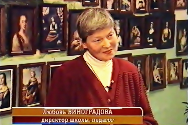 школа школа